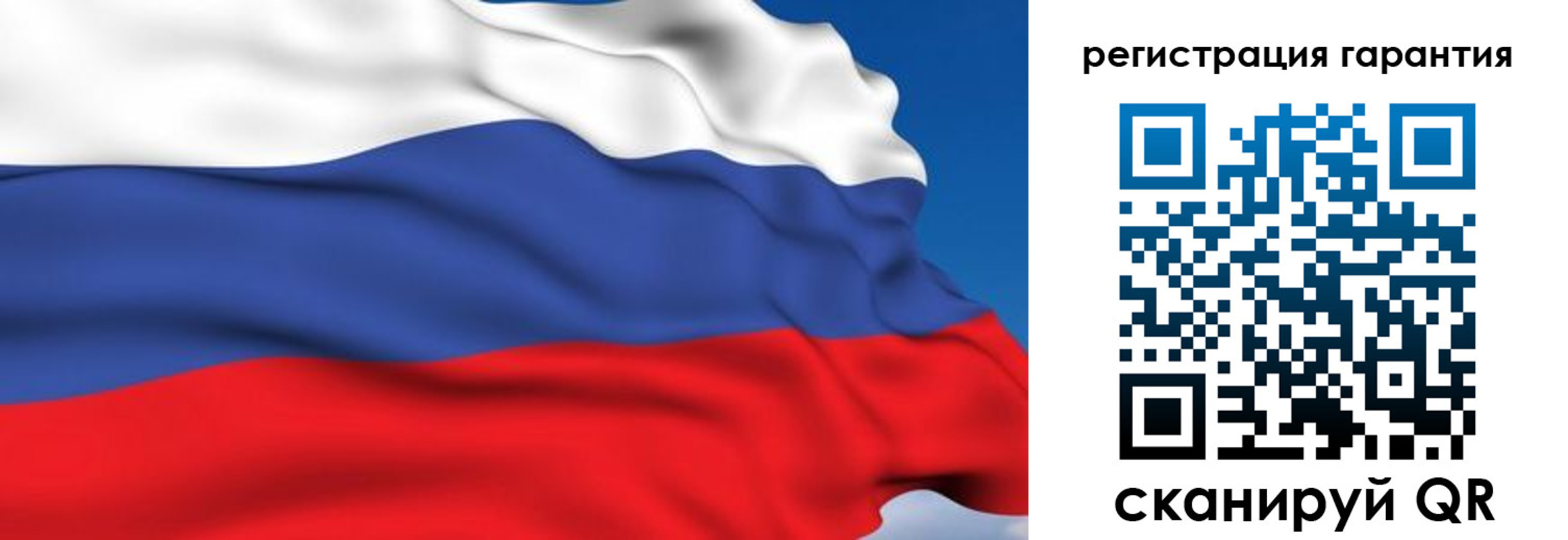 временная регистрация собственник в Сосновоборске